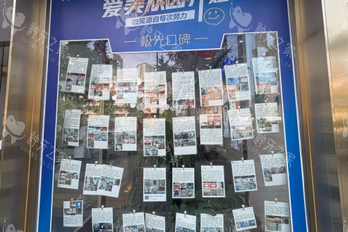 成都锦江极光口腔展示区环境