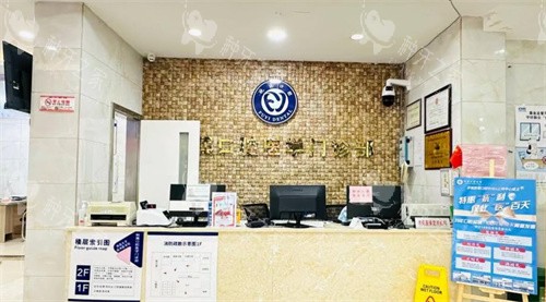 抚州医学院附属口腔医院种植牙好不好，技术备受认可！