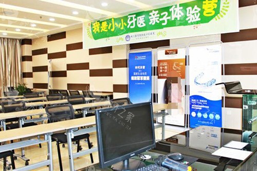 抚州医学院附属口腔看儿牙如何