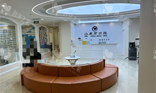 汉中小虎牙口腔种植牙怎么样？医生技术硬口碑好！