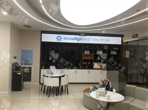 汉中小虎牙口腔门诊部休息区展示柜