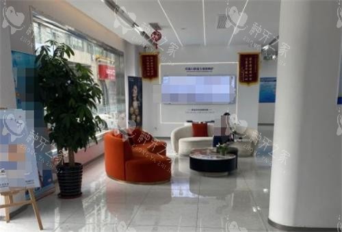 昆山鲸华口腔接待区