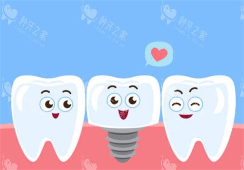 种植牙和健康的牙齿