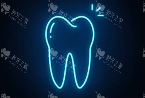 夜光种植牙图