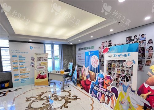 郑州植得口腔颜面管理中心环境