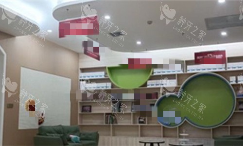 郑州唯美口腔休闲区
