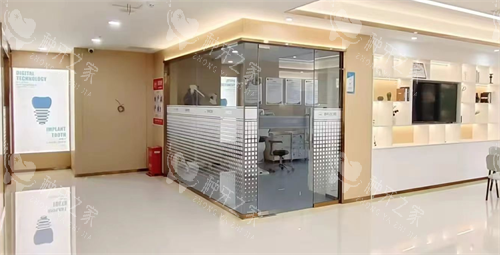 鄂州百年达口腔就诊室 鄂州百年达口腔就诊室