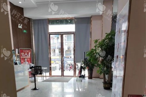 深圳海伦口腔大厅环境