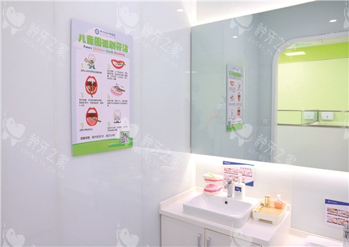 郑州南区口腔医院儿童刷牙区