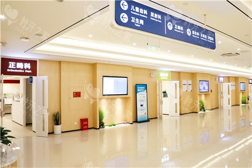 郑州南区口腔医院走廊区域