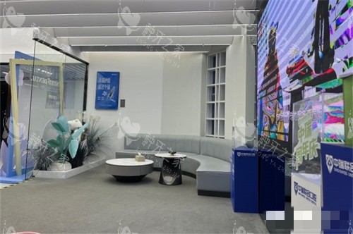 杭州中瑞联合口腔医院休息区