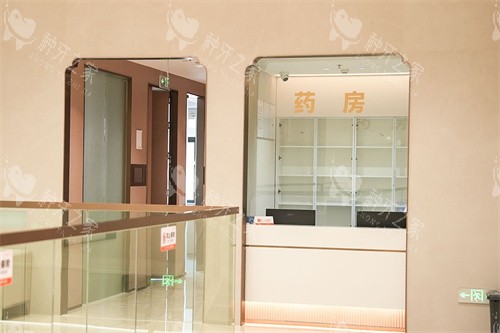 广州美云口腔药房