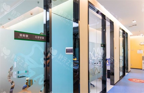 广州瑞华口腔海珠店诊室图 广州瑞华口腔海珠店诊室图