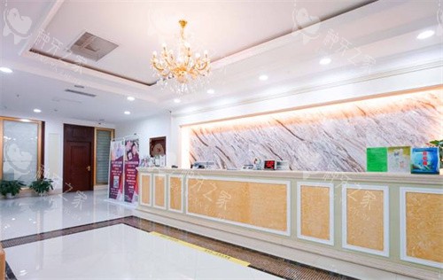 广州瑞华口腔海珠店内景 广州瑞华口腔海珠店内景