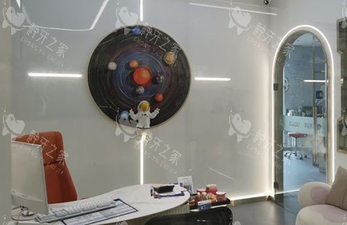 广州鼎植口腔牙齿治疗商谈室