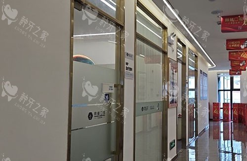 广州鼎植口腔诊疗室外景图