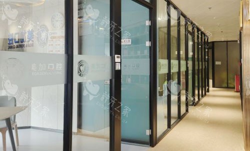 广州***美加口腔诊疗室外景图
