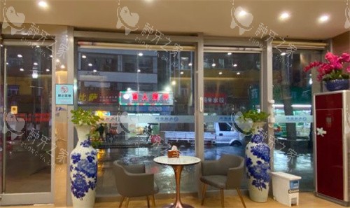 深圳友诚齿科内景