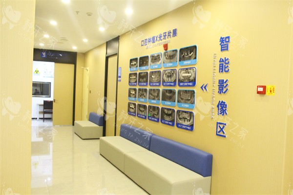 泰州中诺口腔环境图片