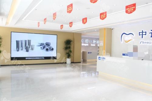 泰州中诺口腔前台大厅环境