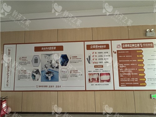 洛阳种植牙集采价格表！附种植牙集采收费明细！