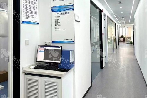 嵊州杭成口腔走廊图