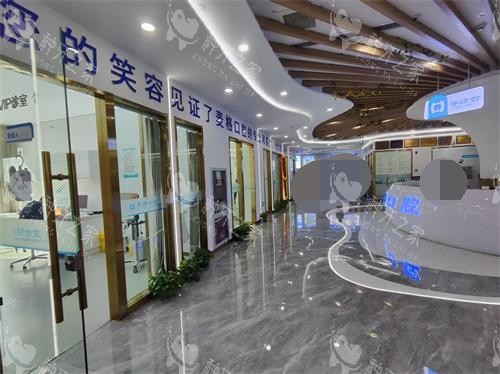 张家口麦格口腔大厅