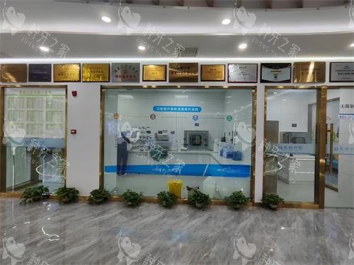 张家口麦格口腔大厅环境照