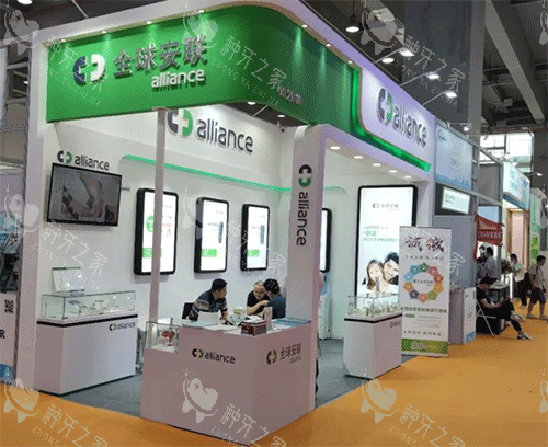 安联种植牙怎么样