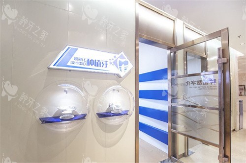 太原恒伦口腔种植牙设计中心