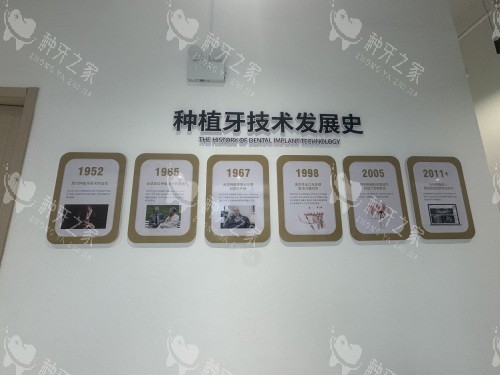 大理金莱雅口腔种植牙技术