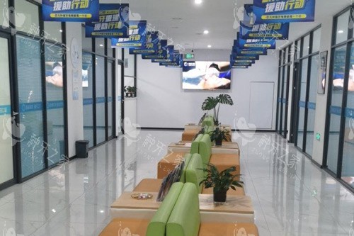 日照麦田口腔等候区图