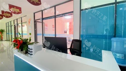 日照麦田口腔导医台