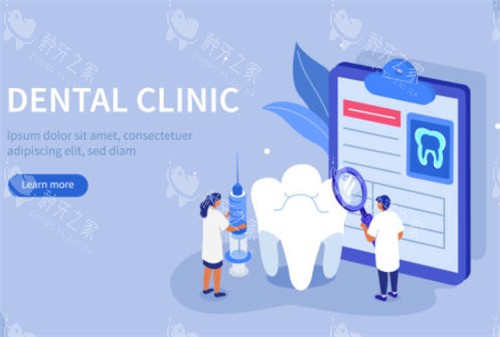 种植牙检查背景 种植牙检查背景