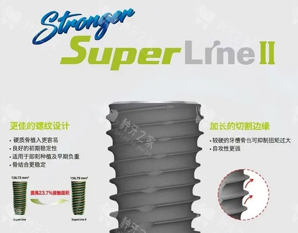 韩国登腾种植牙照片图 韩国登腾种植牙照片图