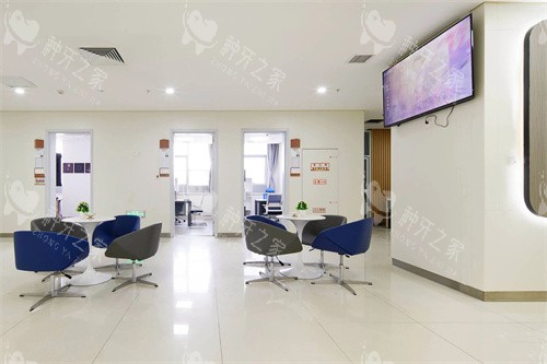 镇江瑞康口腔科等候区