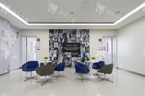 镇江瑞康口腔科候诊区