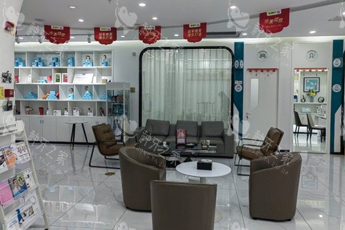 福州维乐口腔(连江分院)休息区图 福州维乐口腔(连江分院)休息区图