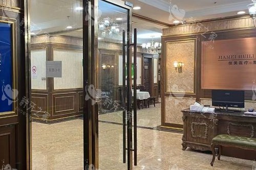 上海慧丽口腔种植牙怎么样？种植牙1980元起技术好