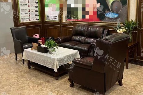 上海中喜慧丽口腔候诊区