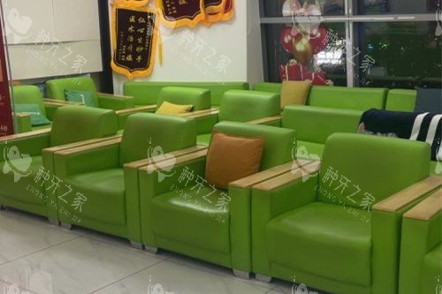 上海中喜慧丽口腔等候区环境