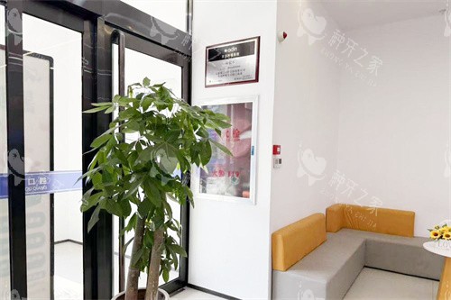 太原悦牙口腔环境