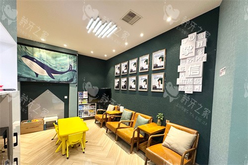 太原挚信口腔休息区