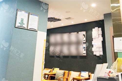 太原挚信口腔医生介绍墙