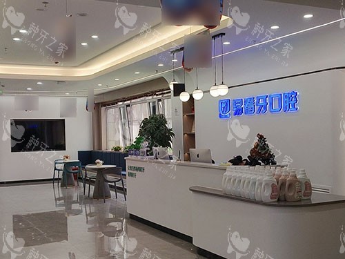 太原易看牙口腔种植牙怎么样，技术成熟医生正规！