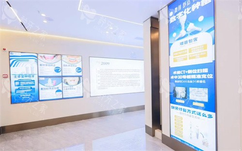 合肥华美嘉淮口腔医院的种植牙 合肥华美嘉淮口腔医院的种植牙