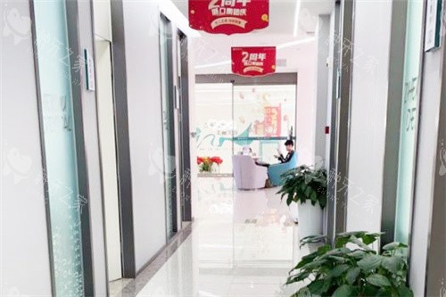 义乌浙口口腔走廊环境 义乌浙口口腔走廊环境