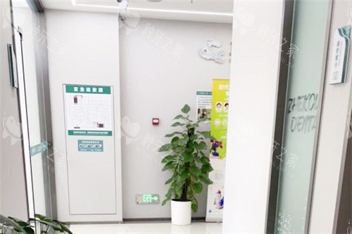 义乌浙口口腔走廊 义乌浙口口腔走廊