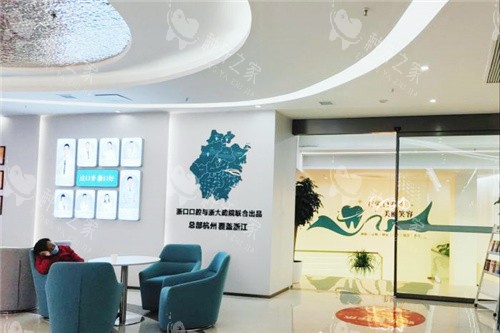 义乌浙口口腔大门 义乌浙口口腔大门