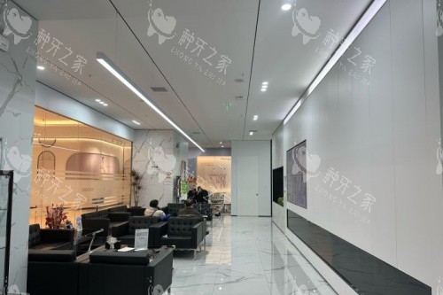 沈阳马泷康璞口腔环境一角 沈阳马泷康璞口腔环境一角